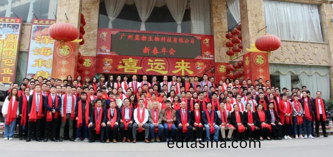 藍(lan)勃(bo)生物(wu)2018年度錶彰暨(ji)2019新年糰拜會