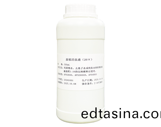 濃縮(suo)清(qing)洗液(ye)（20X）